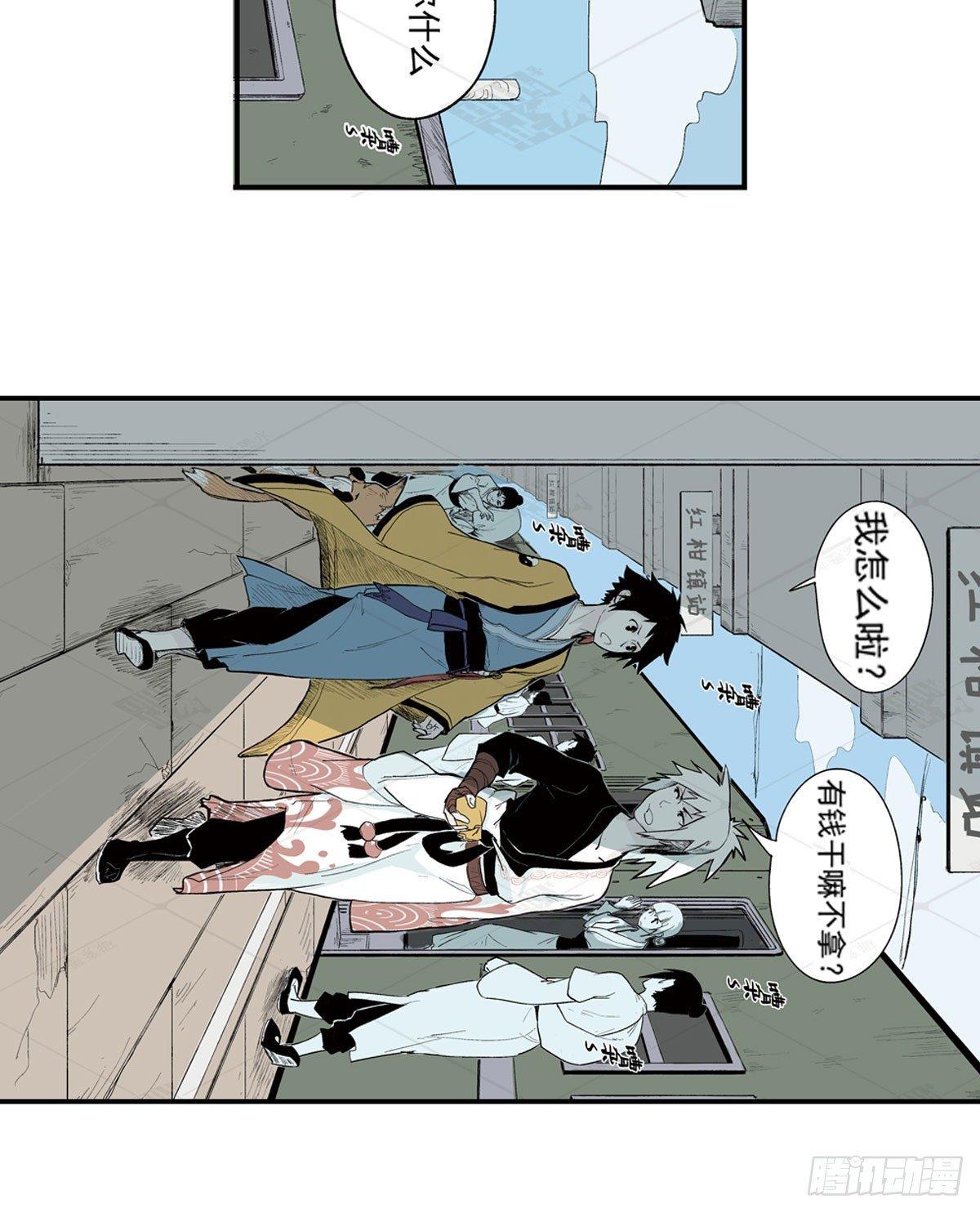 壹-箱中人（1）-第2话