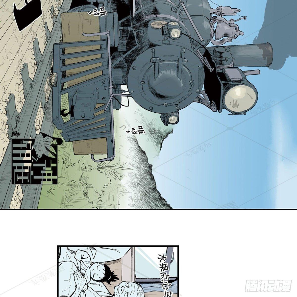 壹-箱中人（1）-第2话