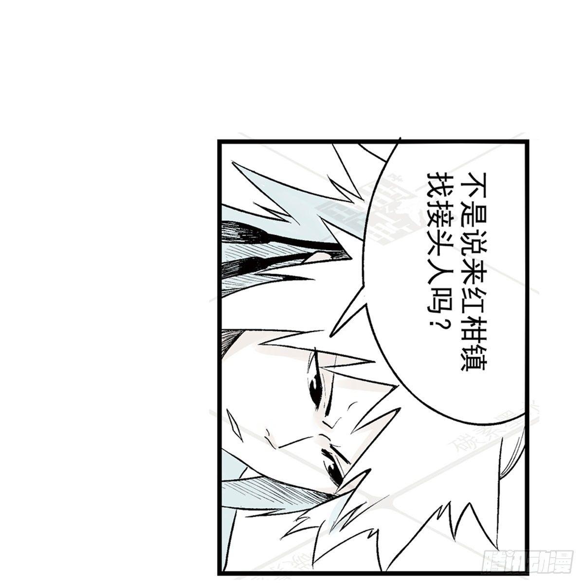 壹-箱中人（1）-第2话