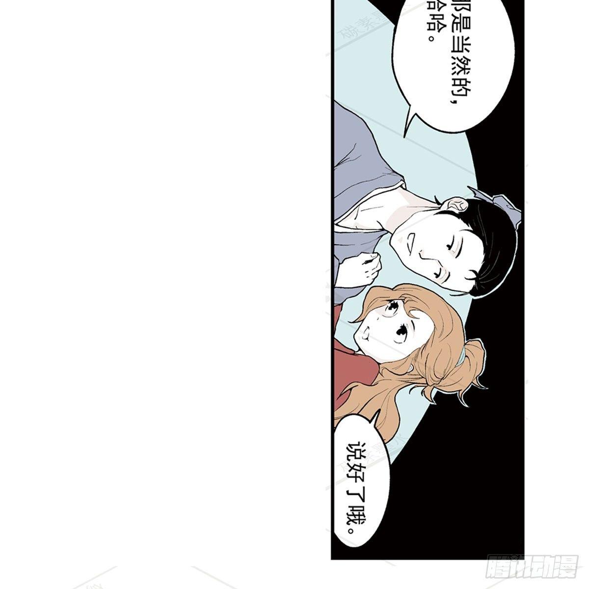 壹-箱中人（1）-第2话