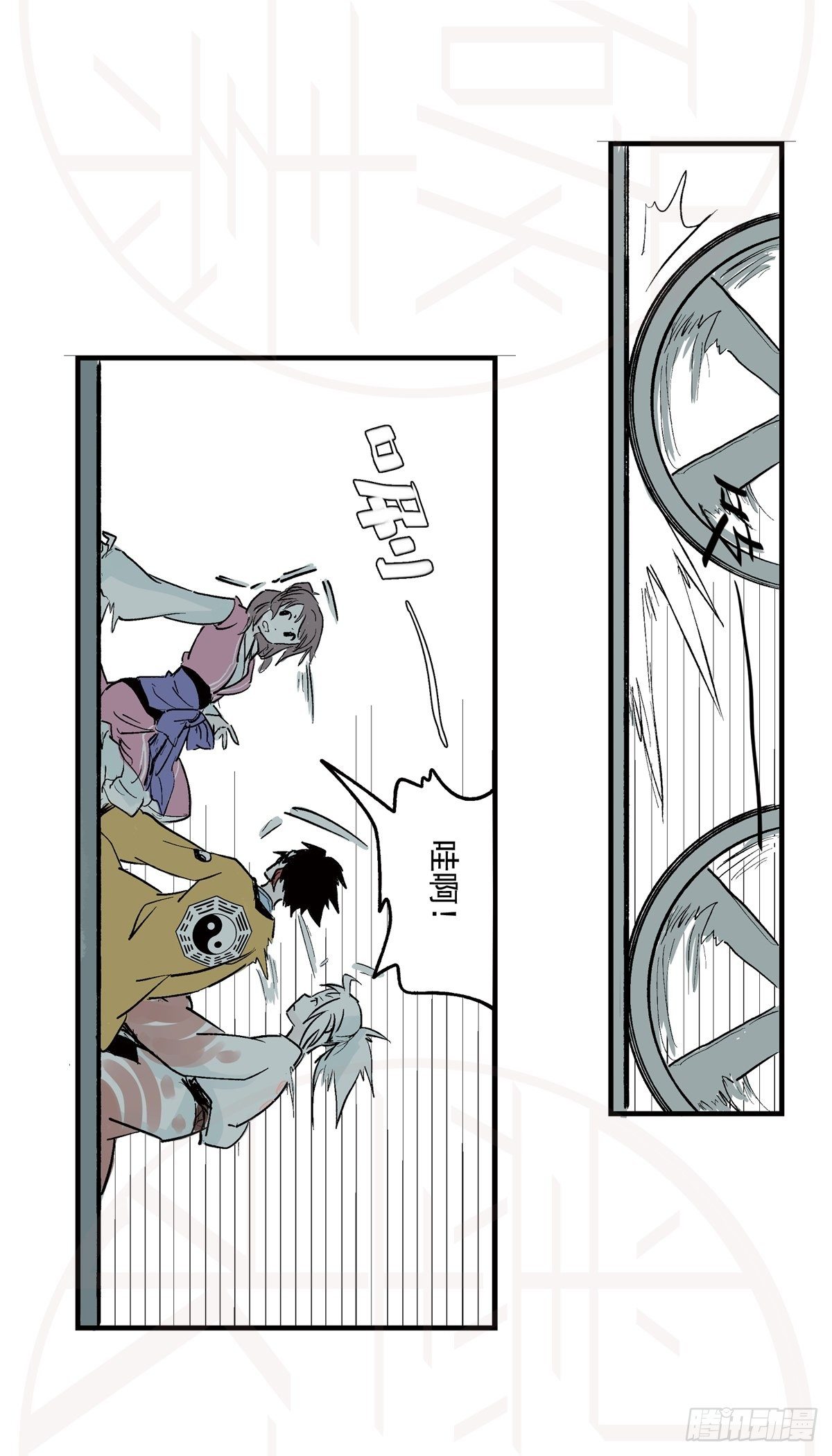 伍&middot;意外（1）-第12话