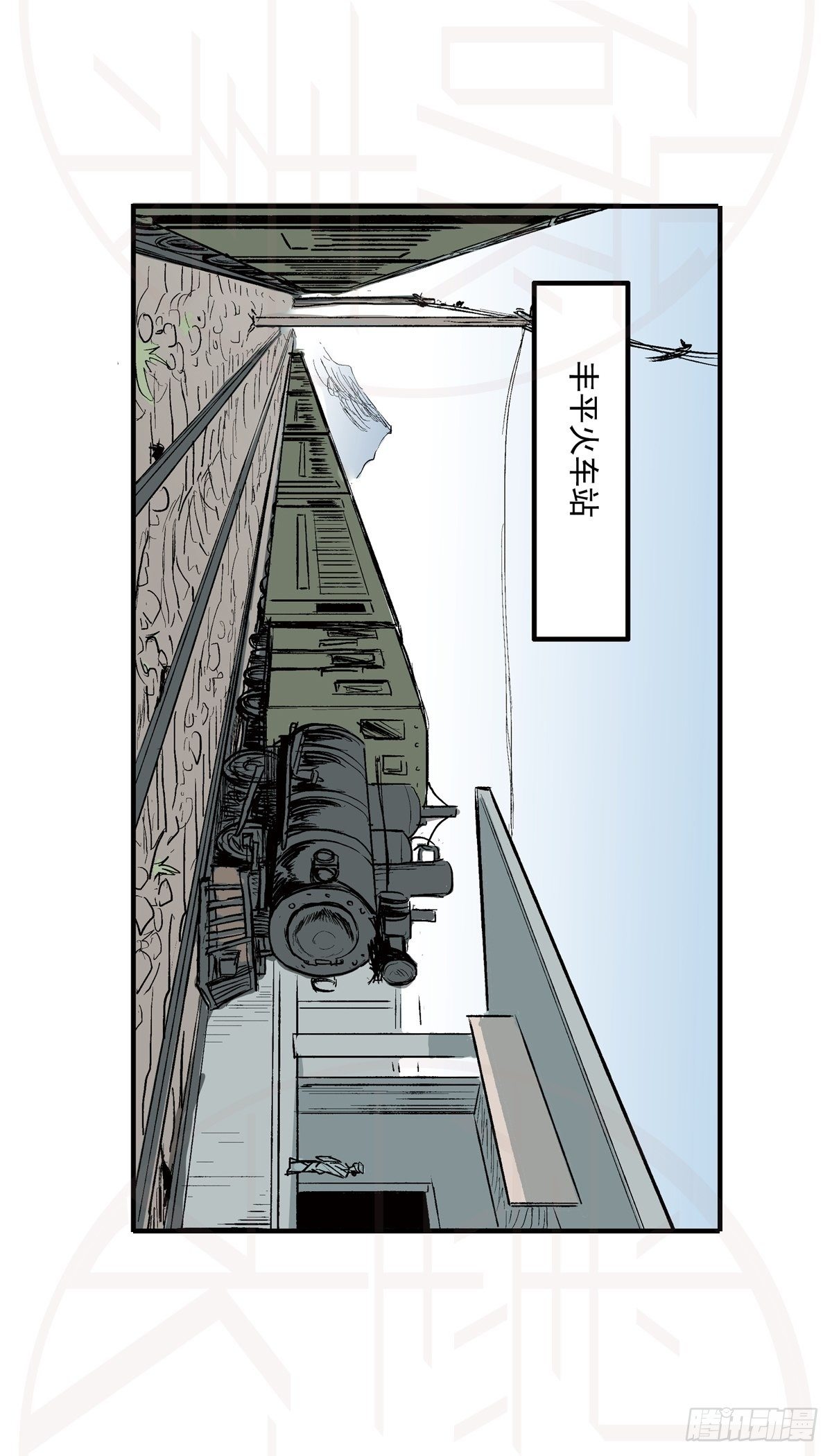 伍&middot;意外（1）-第12话