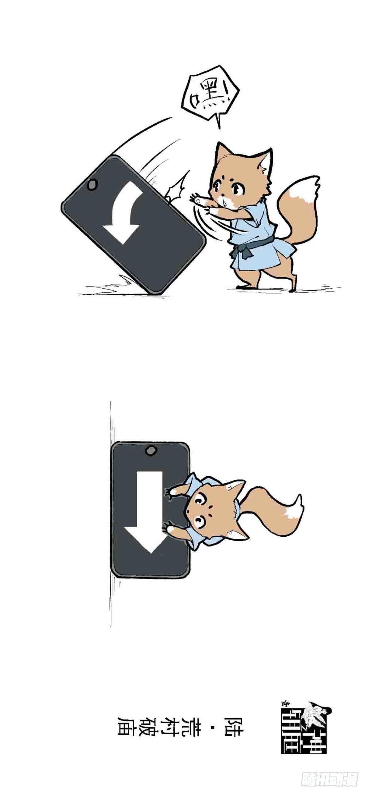 陆&middot;荒村破庙（1）-第14话