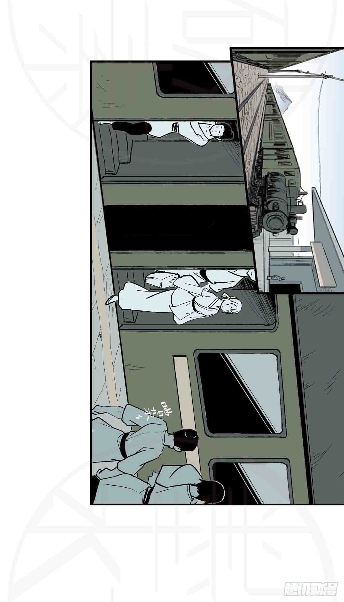 陆&middot;荒村破庙（1）-第14话