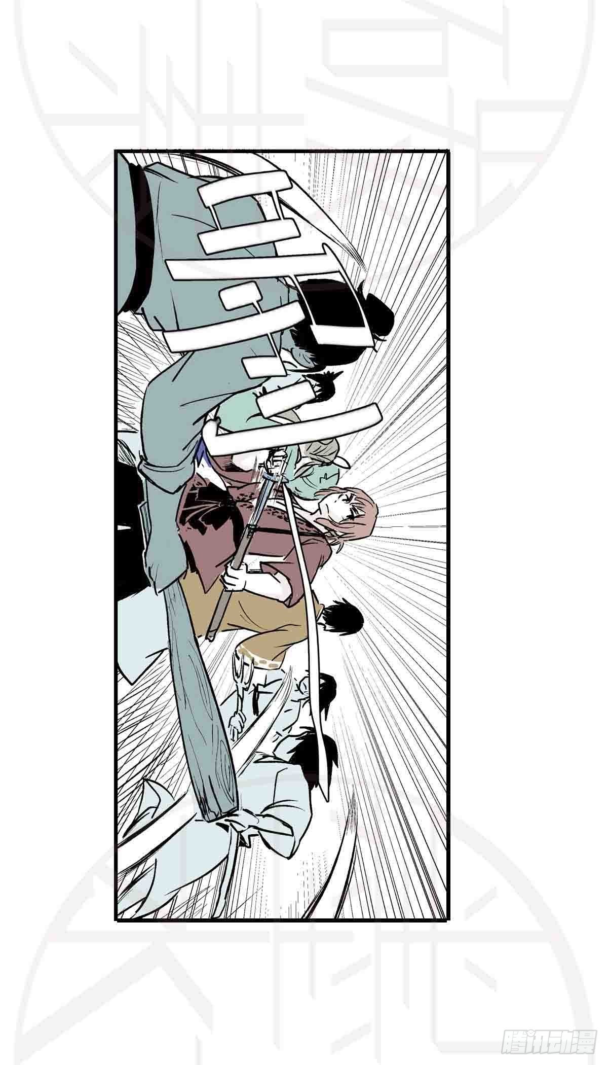 陆&middot;荒村破庙（1）-第14话