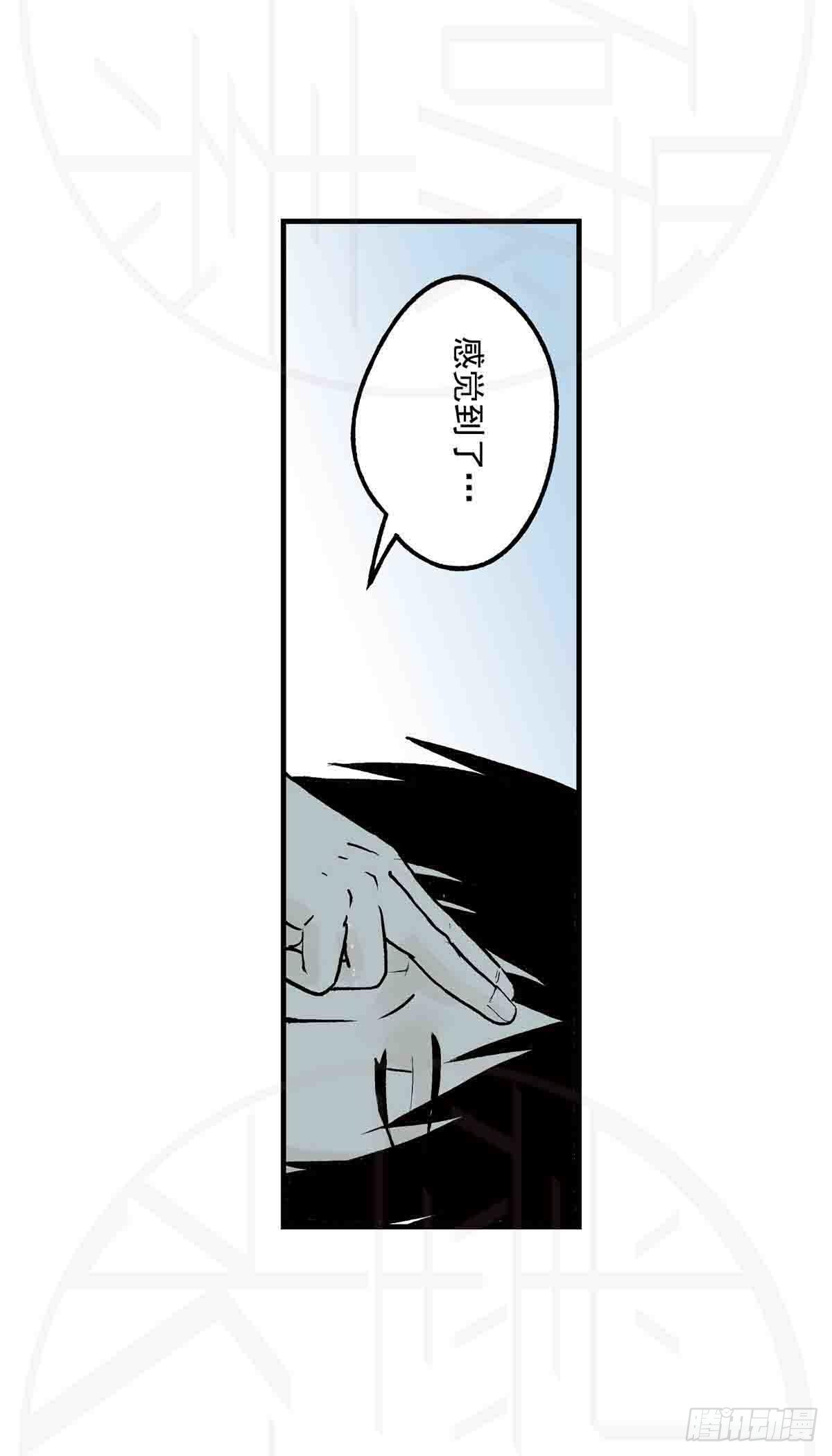 陆&middot;荒村破庙（1）-第14话