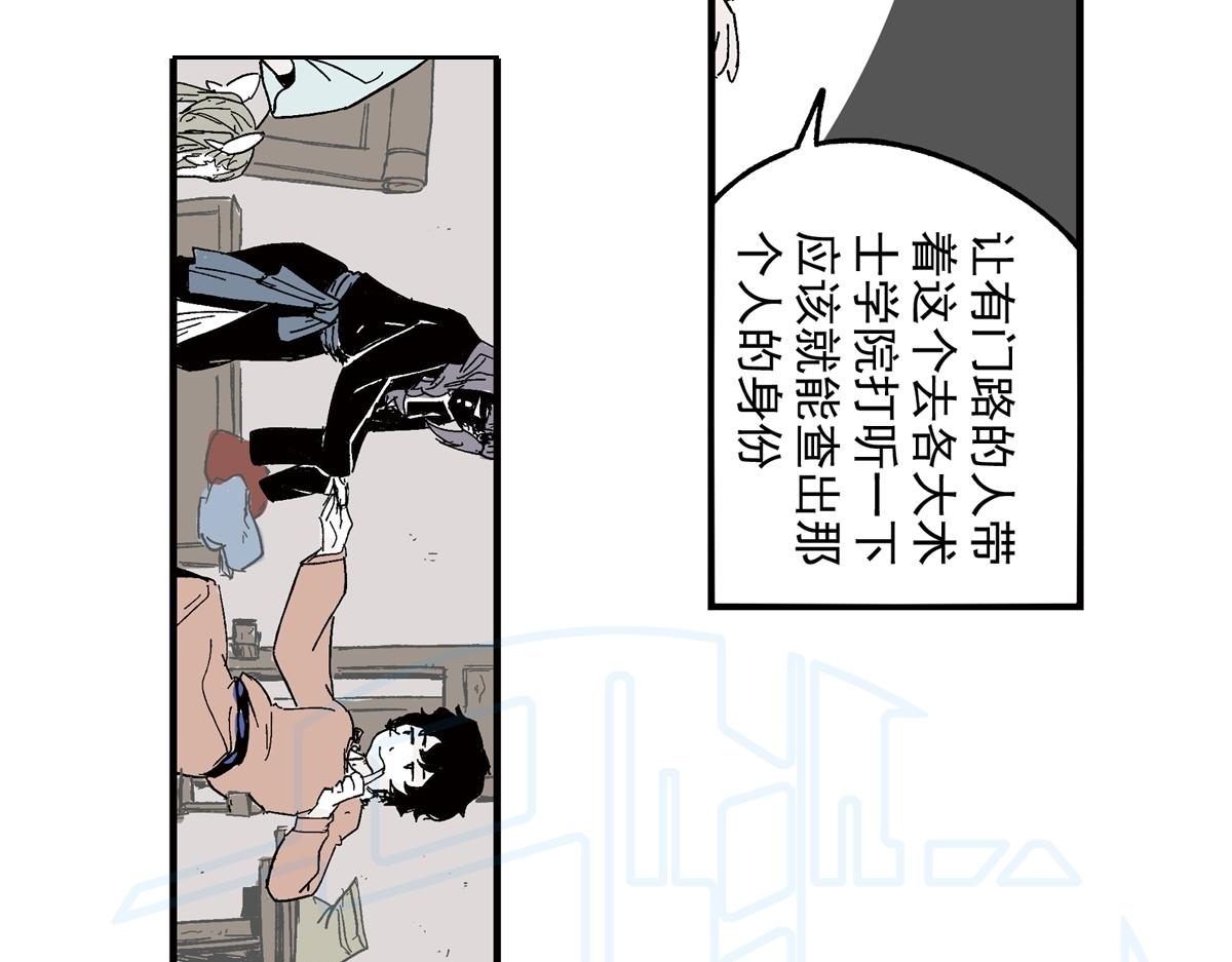 拾壹(1/3)-第22话