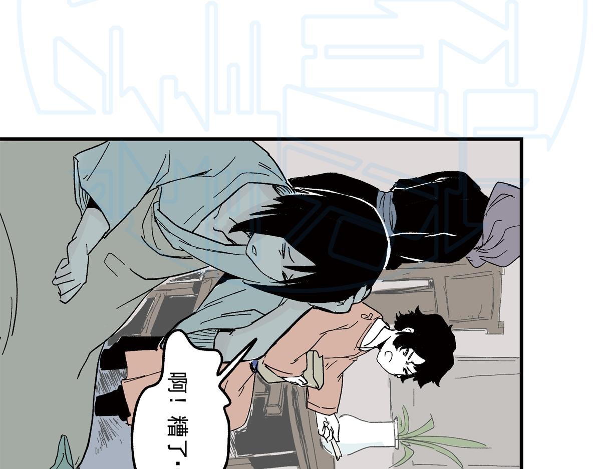 拾壹(1/3)-第22话