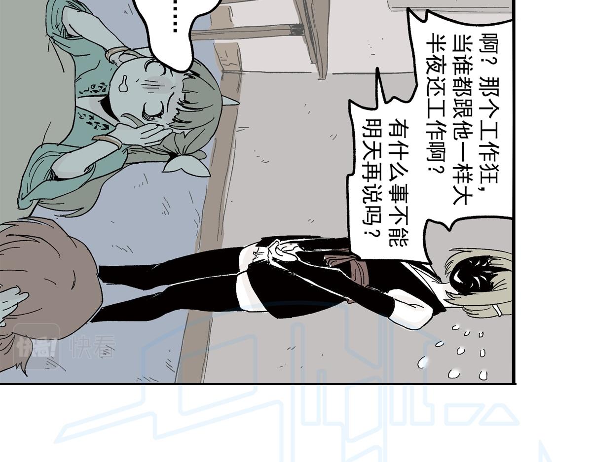 拾壹(1/3)-第22话