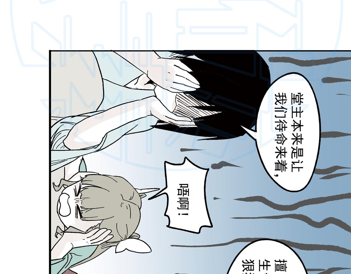 拾壹(1/3)-第22话