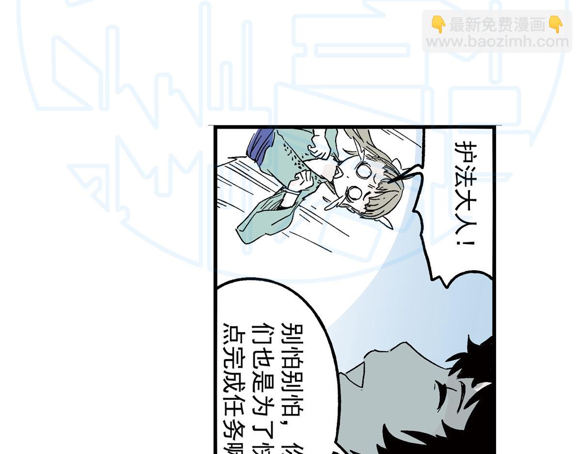 拾壹(1/3)-第22话