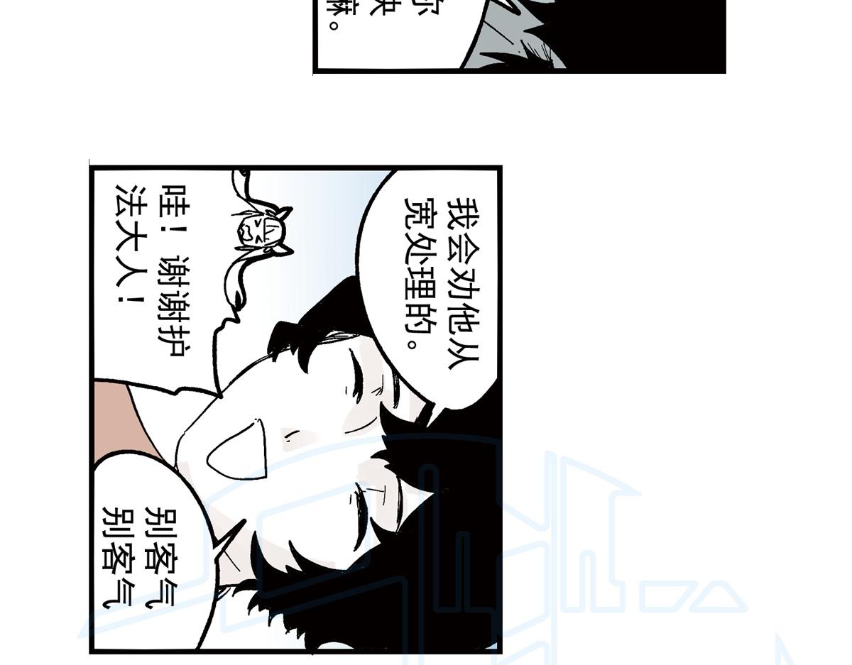 拾壹(1/3)-第22话