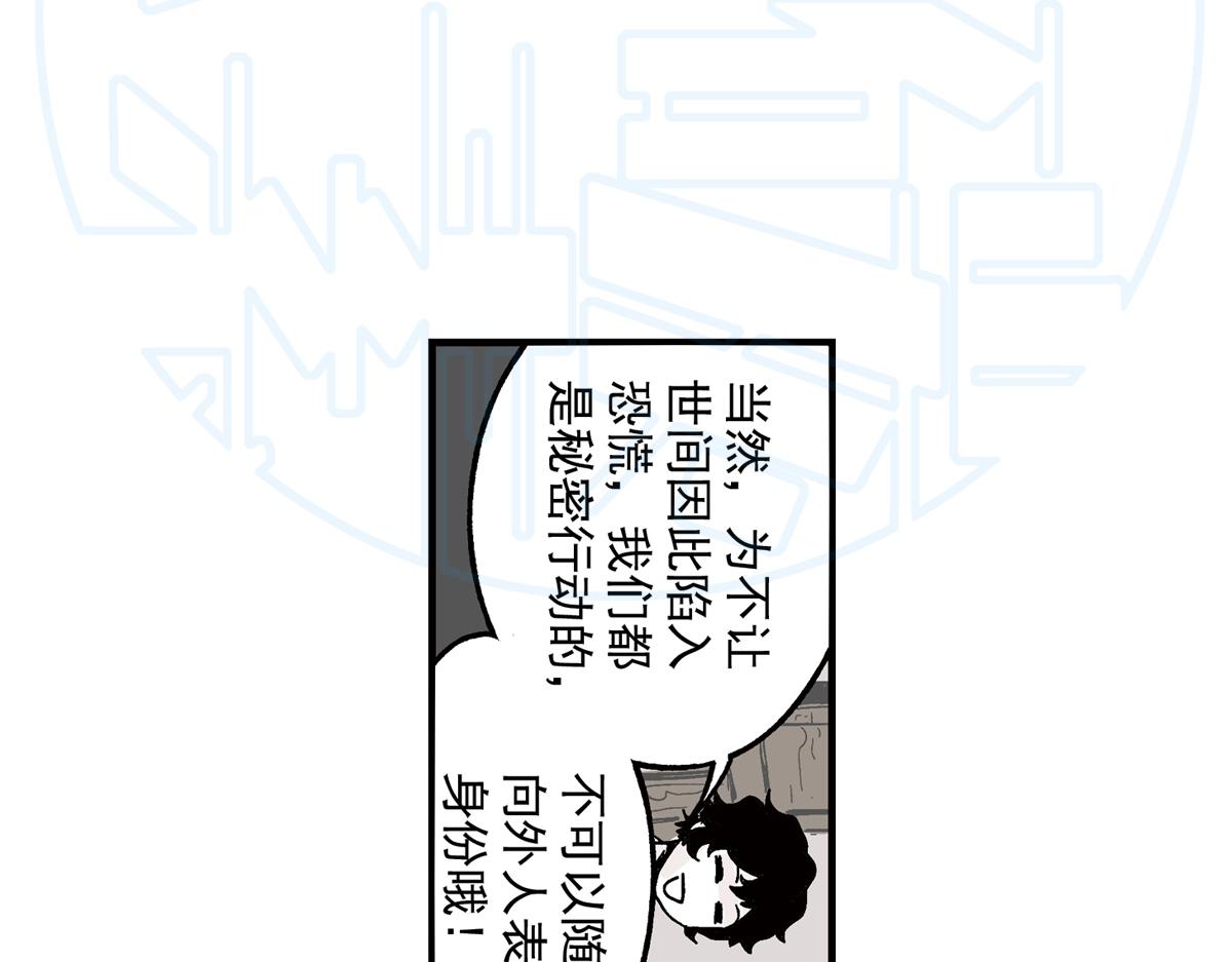 拾壹(1/3)-第22话