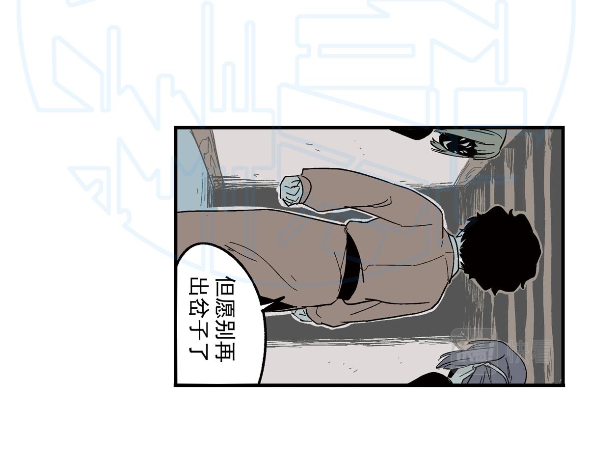 拾壹(1/3)-第22话