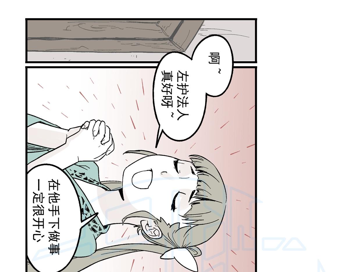 拾壹(1/3)-第22话