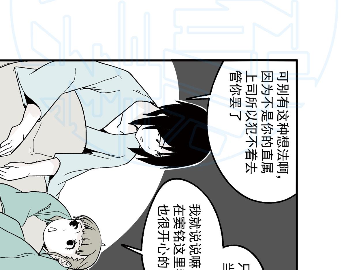 拾壹(1/3)-第22话