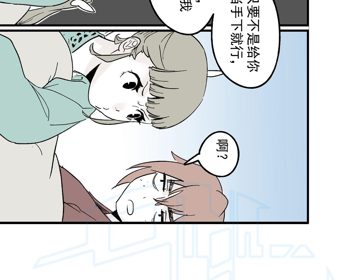 拾壹(1/3)-第22话