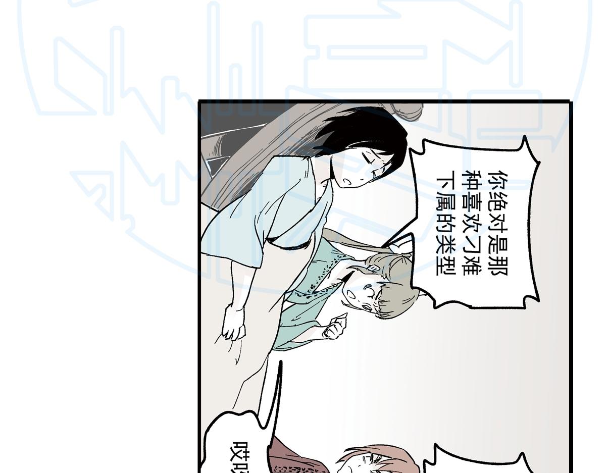 拾壹(1/3)-第22话