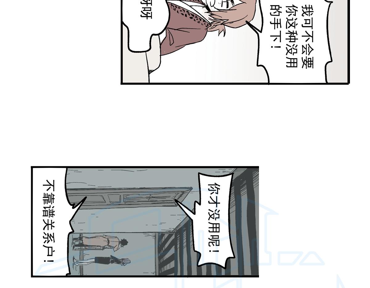 拾壹(1/3)-第22话