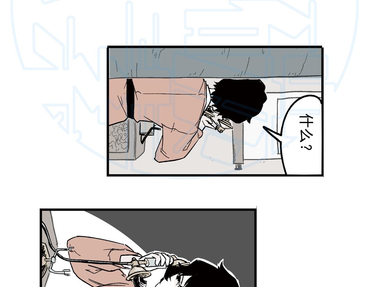 拾壹(1/3)-第22话