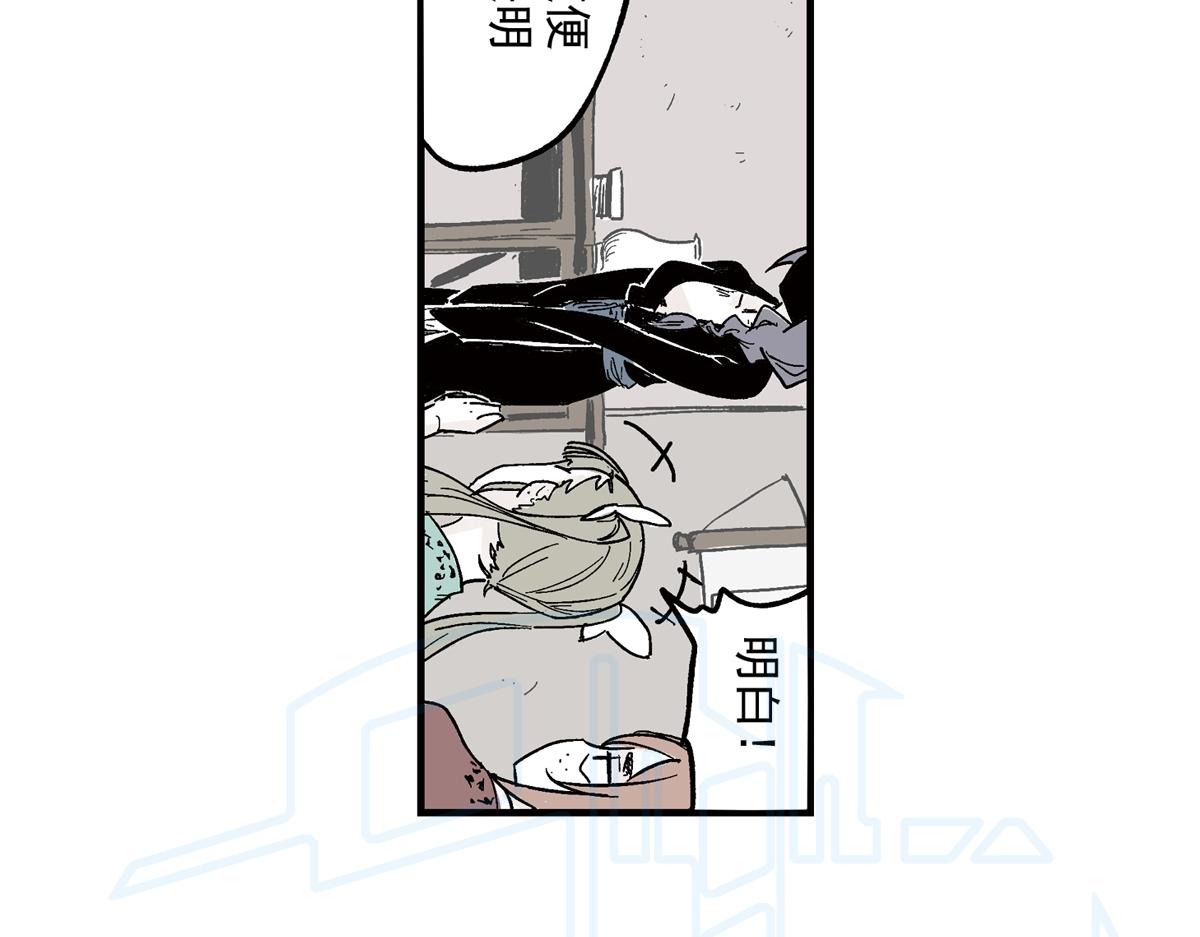 拾壹(1/3)-第22话