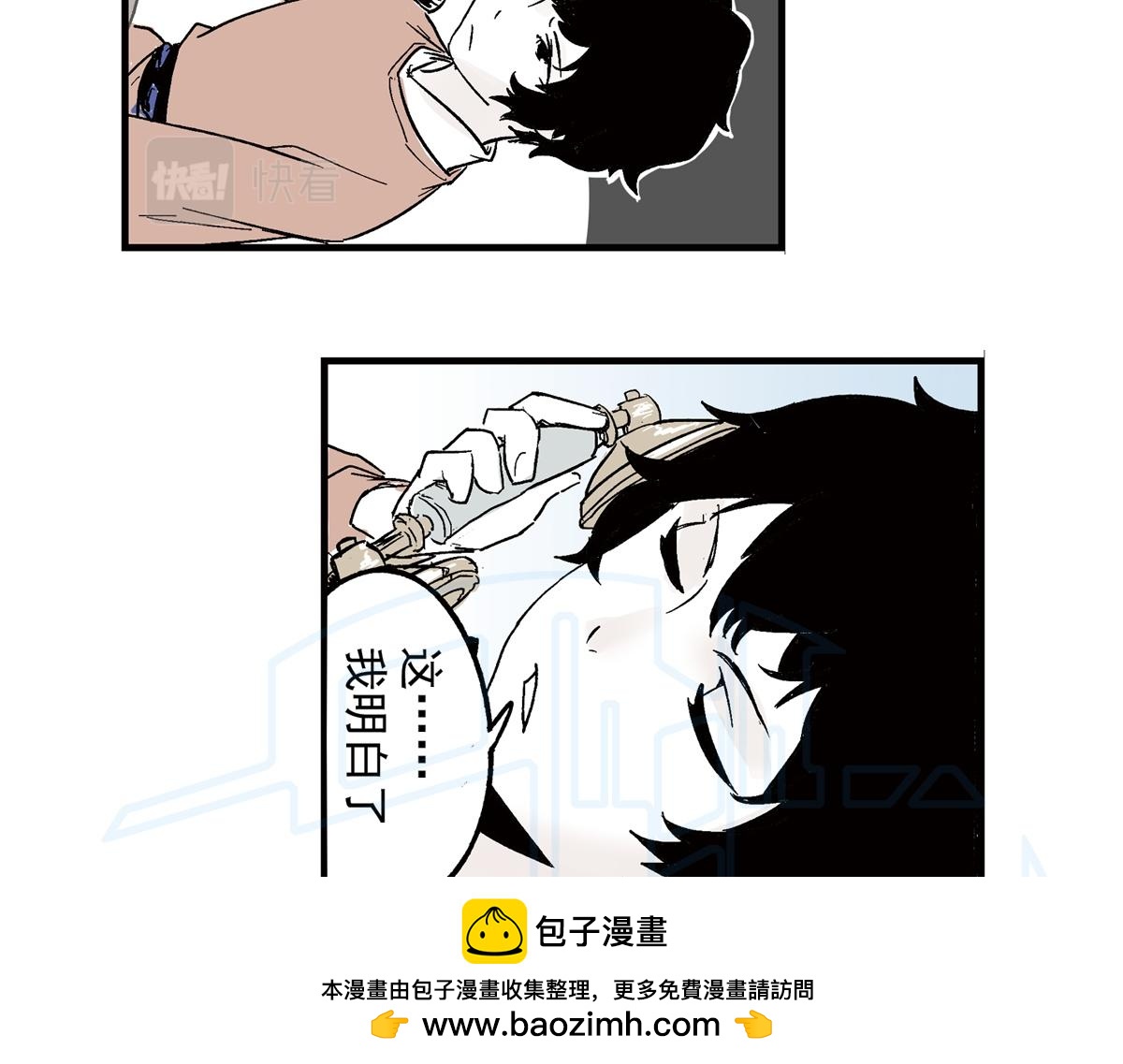 拾壹(1/3)-第22话