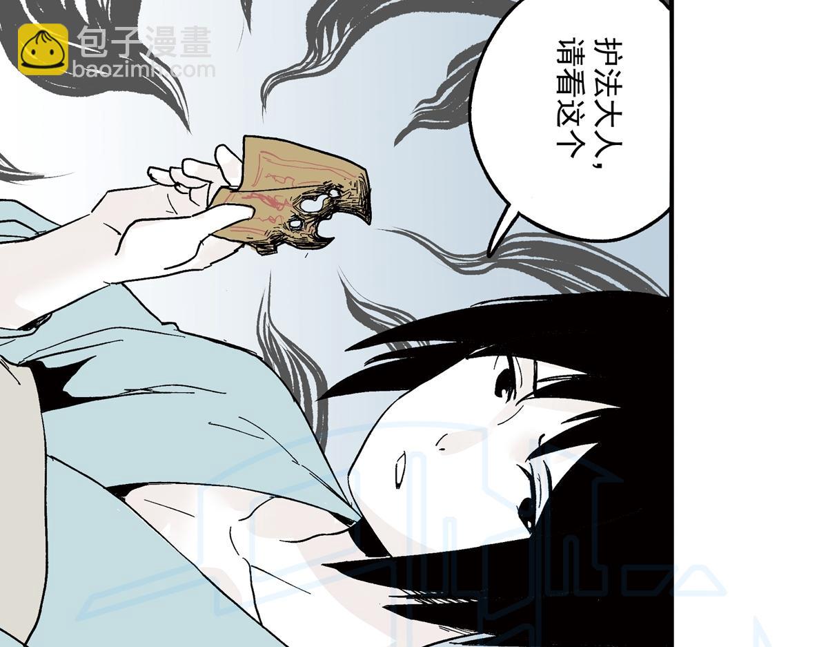 拾壹(1/3)-第22话