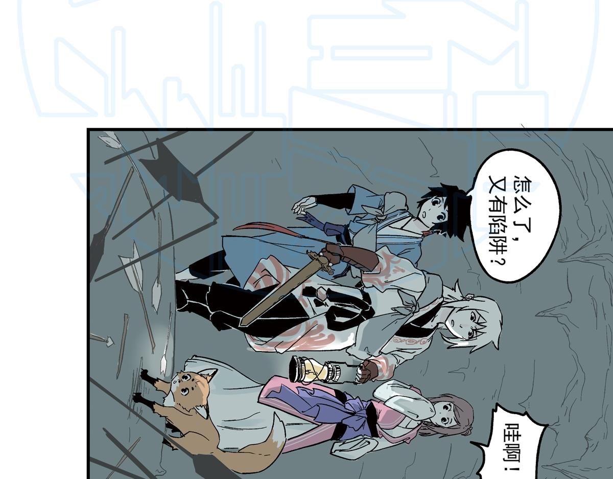 拾伍(1/2)-第26话