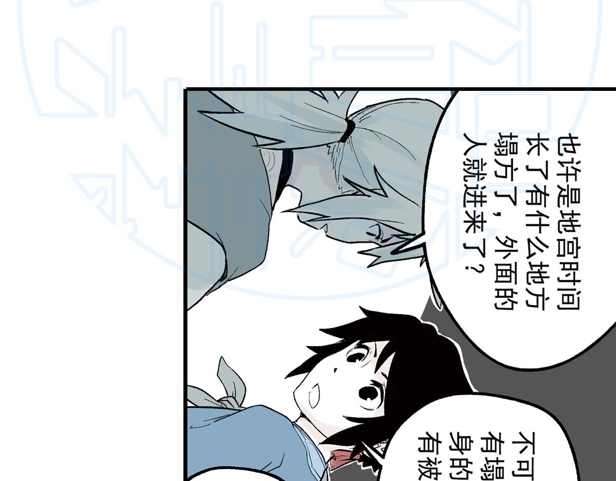 拾伍(1/2)-第26话