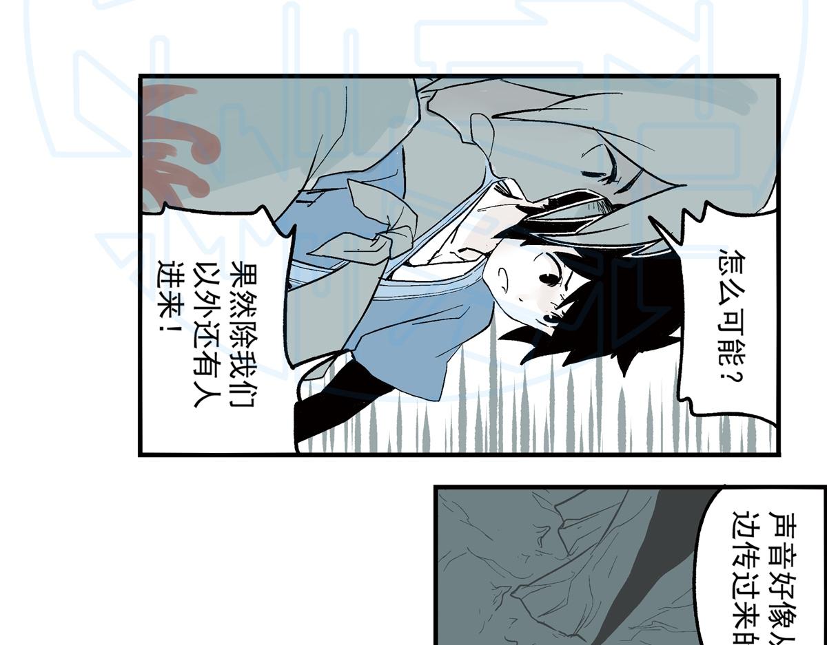 拾伍(1/2)-第26话