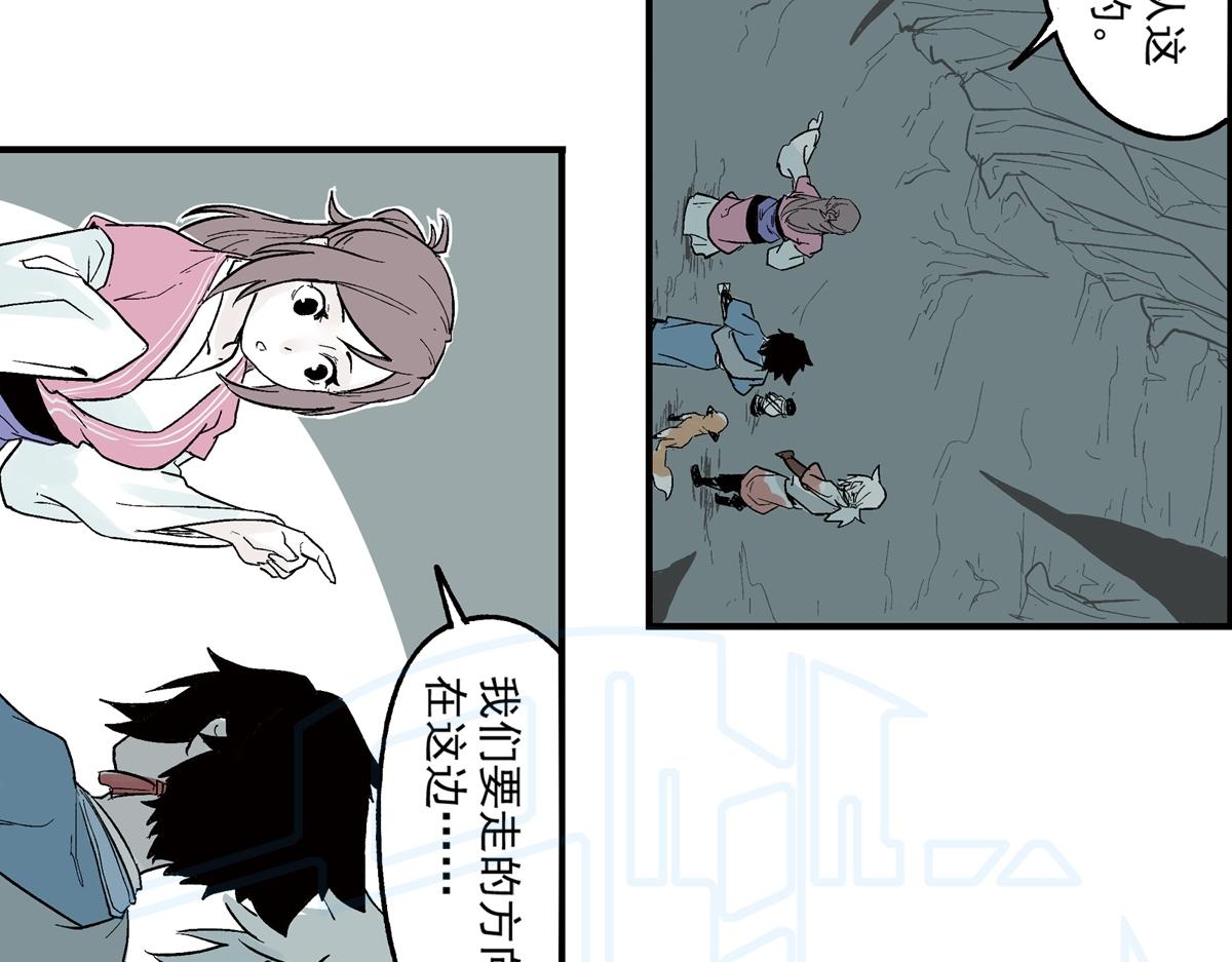 拾伍(1/2)-第26话