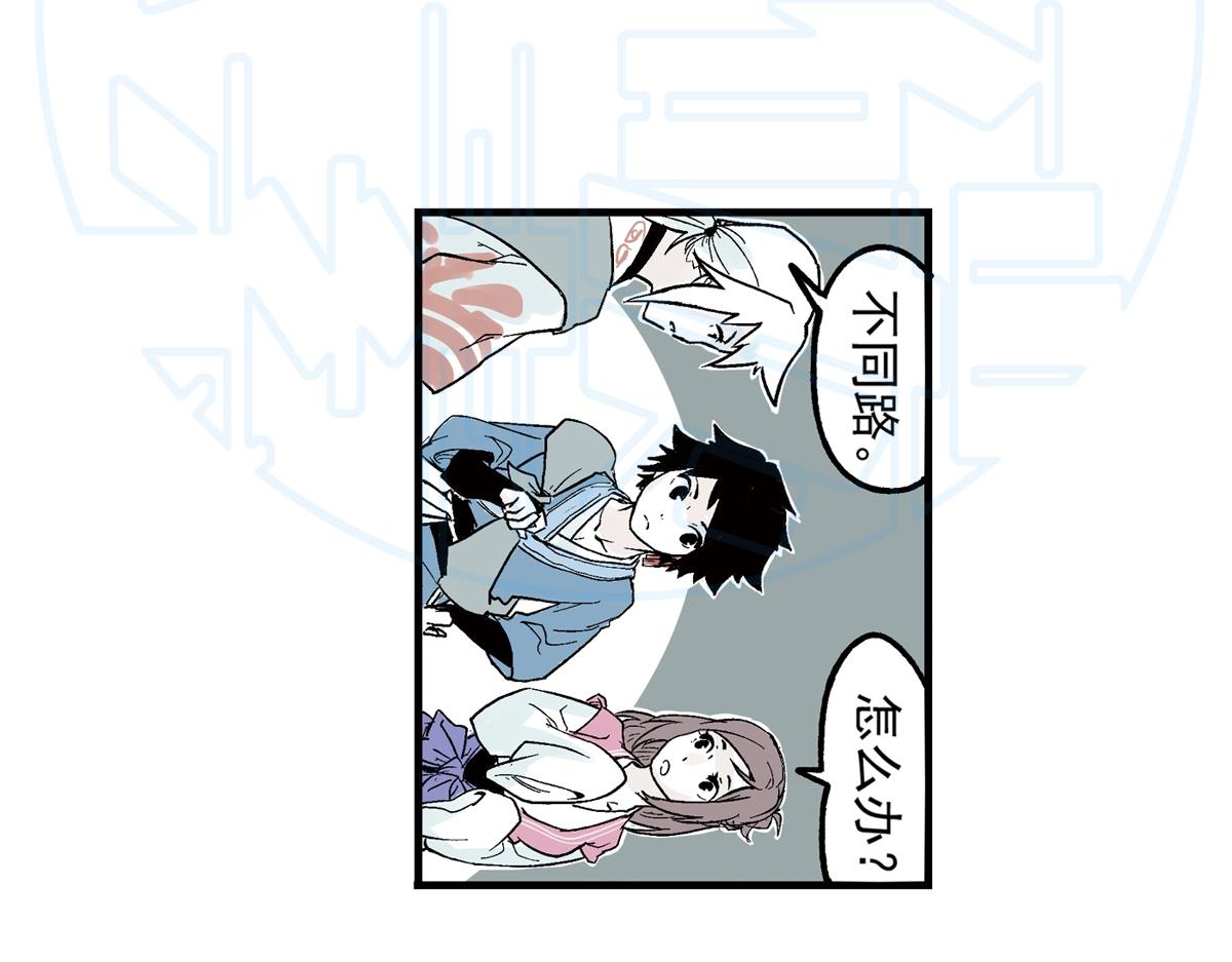 拾伍(1/2)-第26话