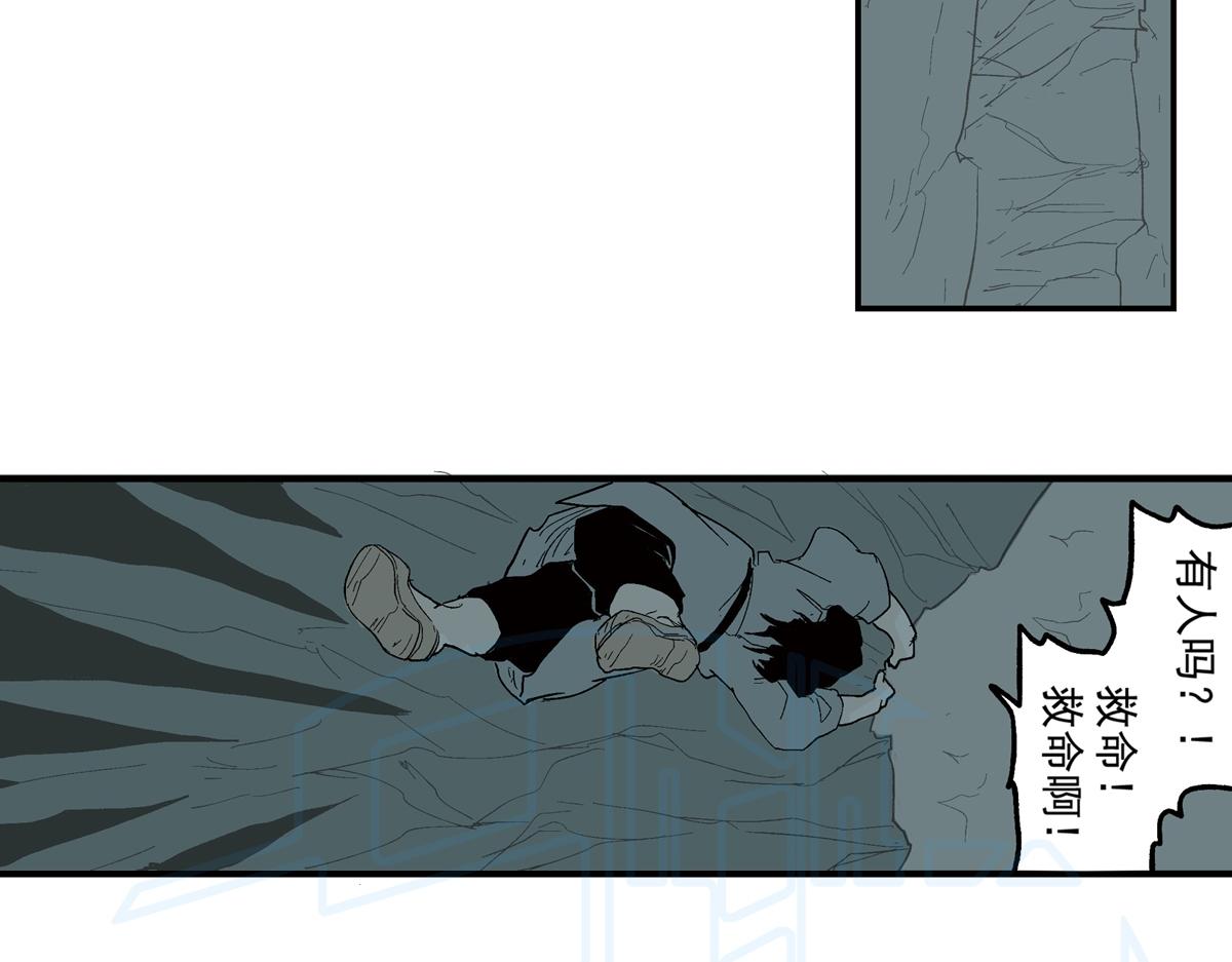 拾伍(1/2)-第26话