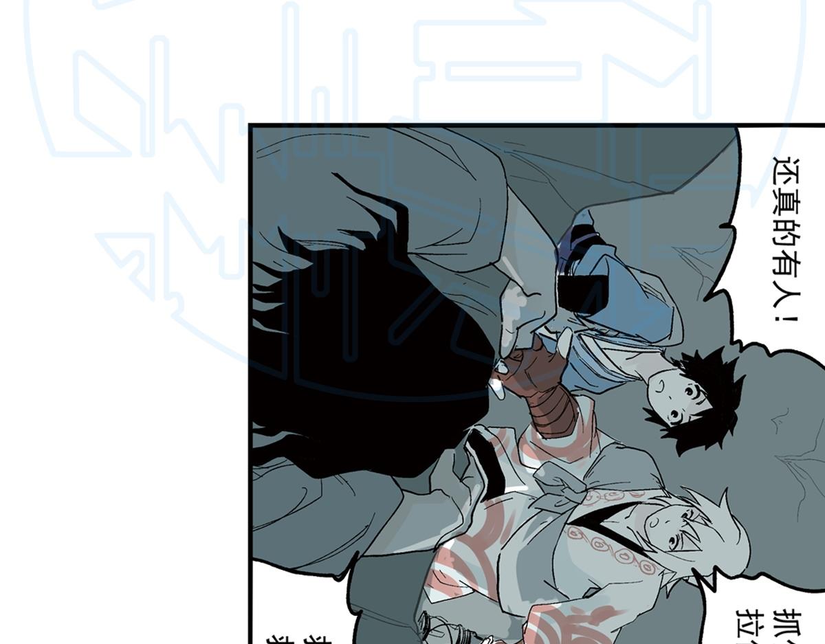 拾伍(1/2)-第26话