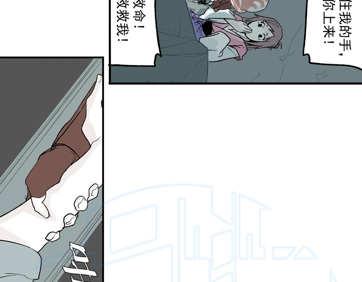 拾伍(1/2)-第26话