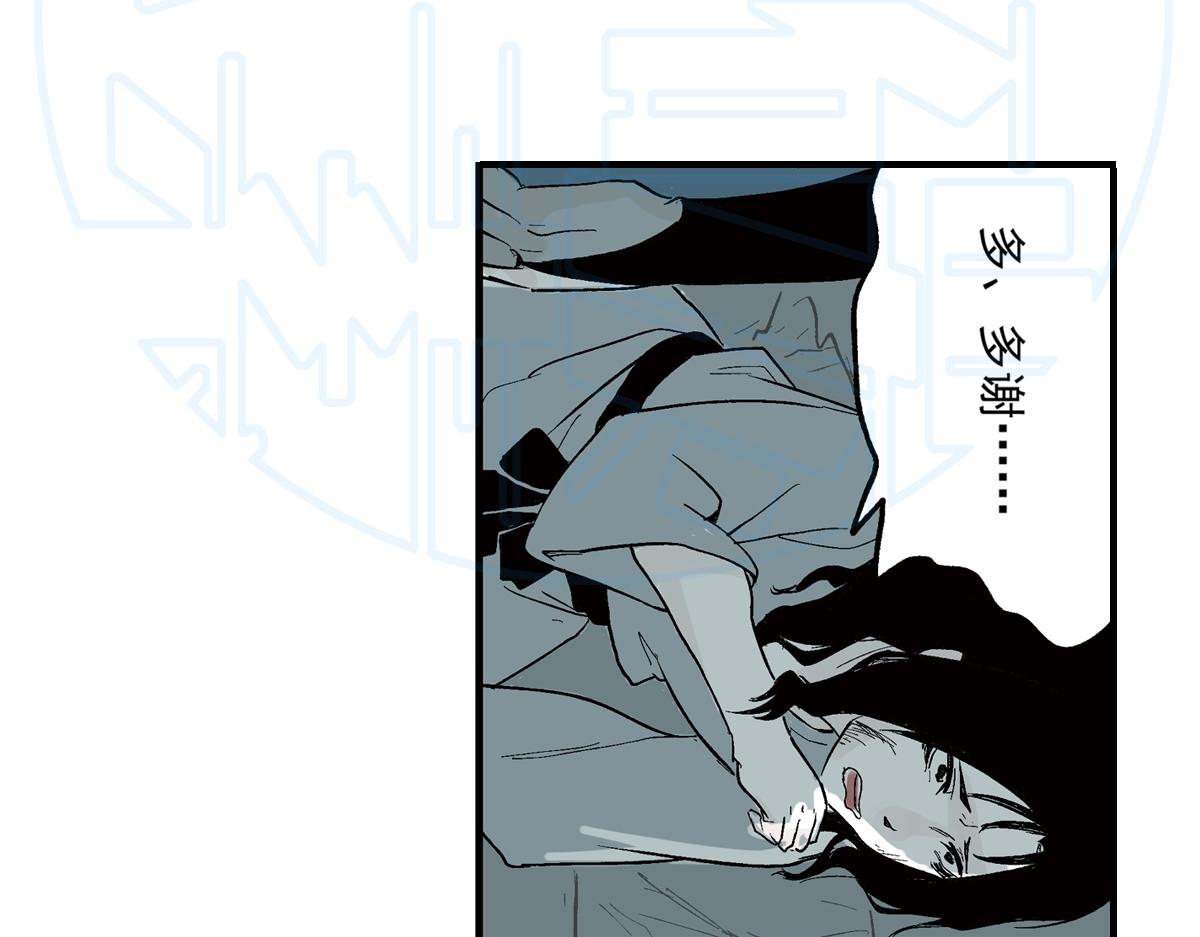 拾伍(1/2)-第26话