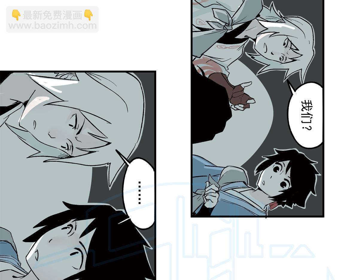 拾伍(1/2)-第26话