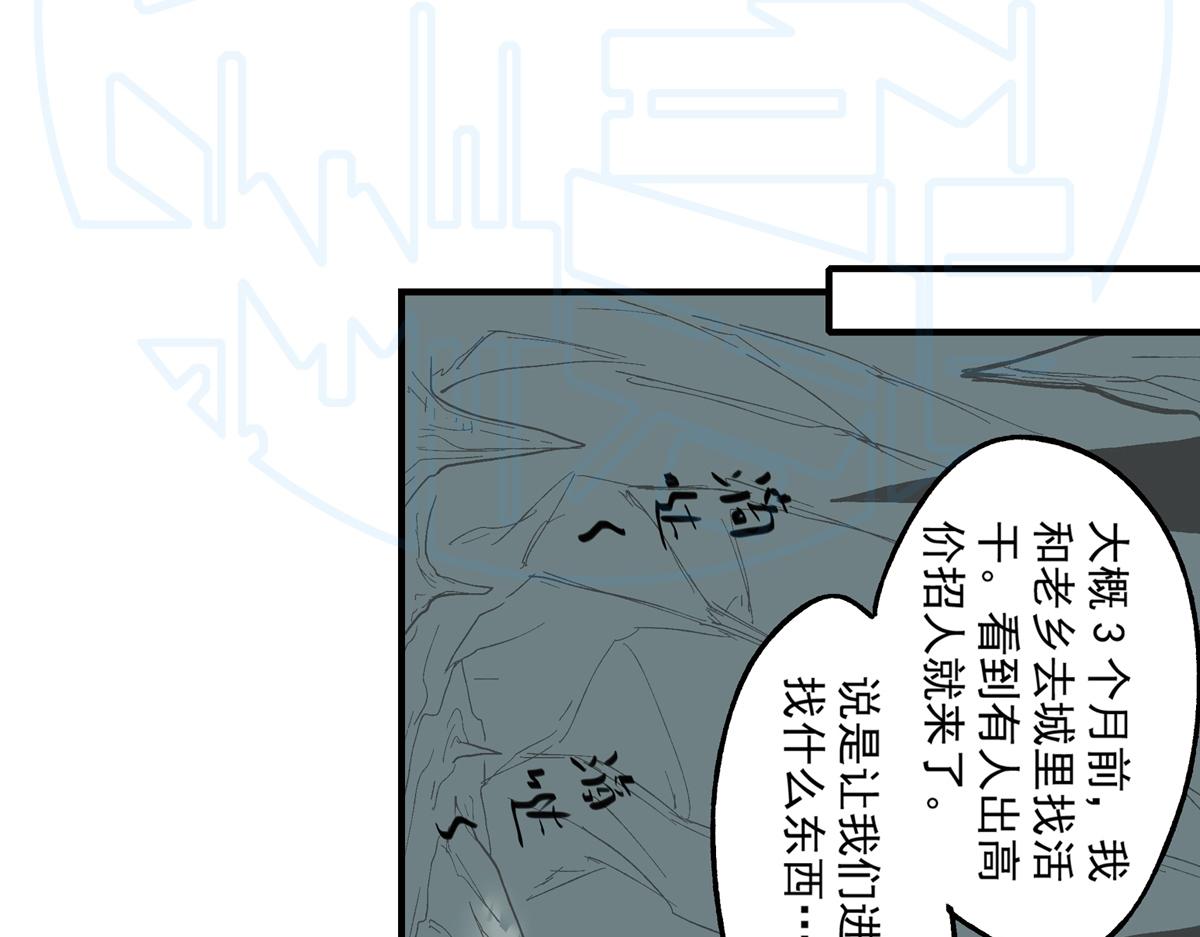 拾伍(1/2)-第26话