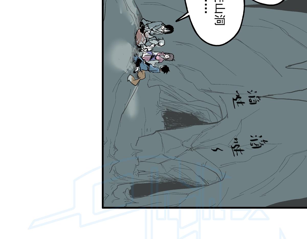 拾伍(1/2)-第26话