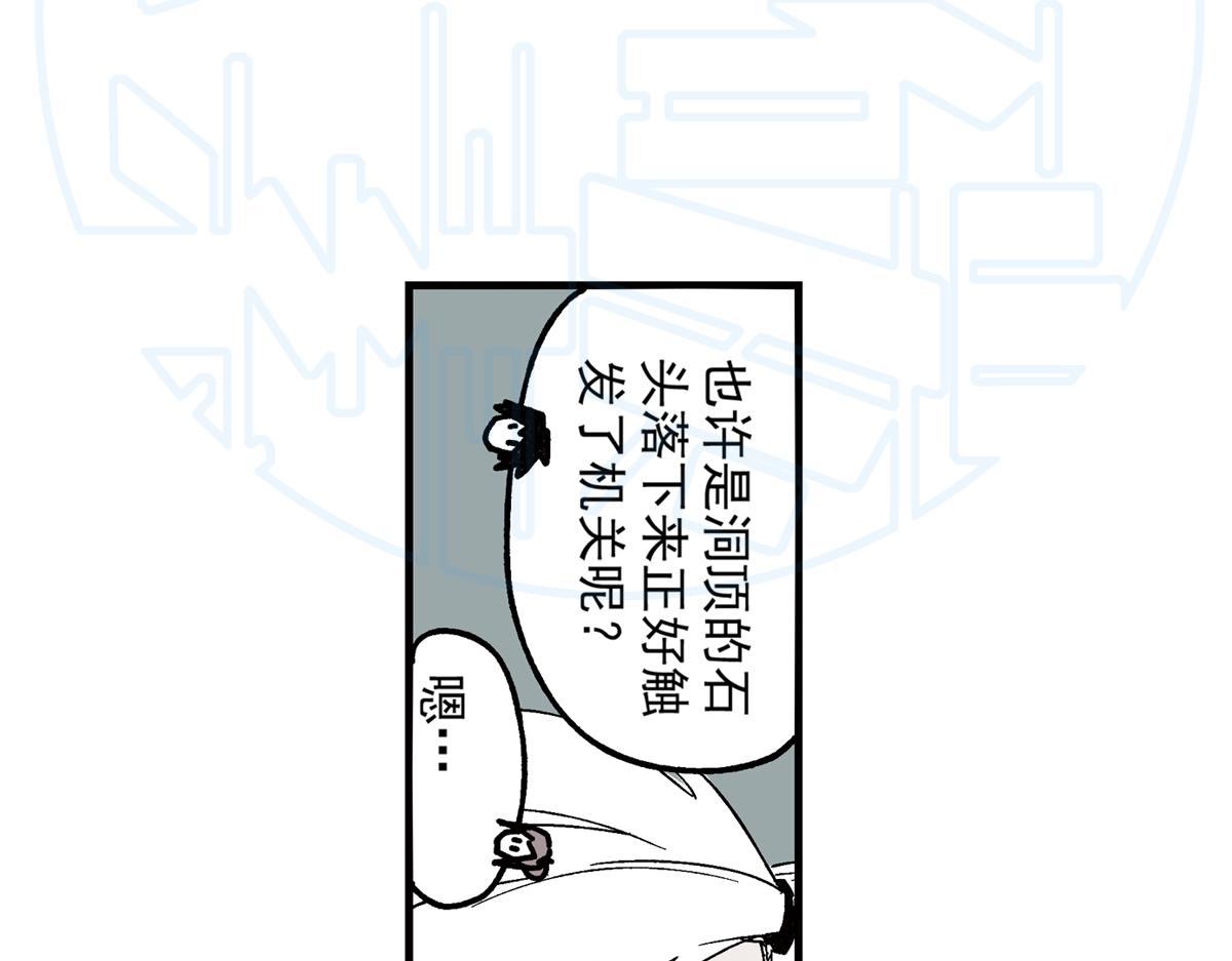 拾伍(1/2)-第26话