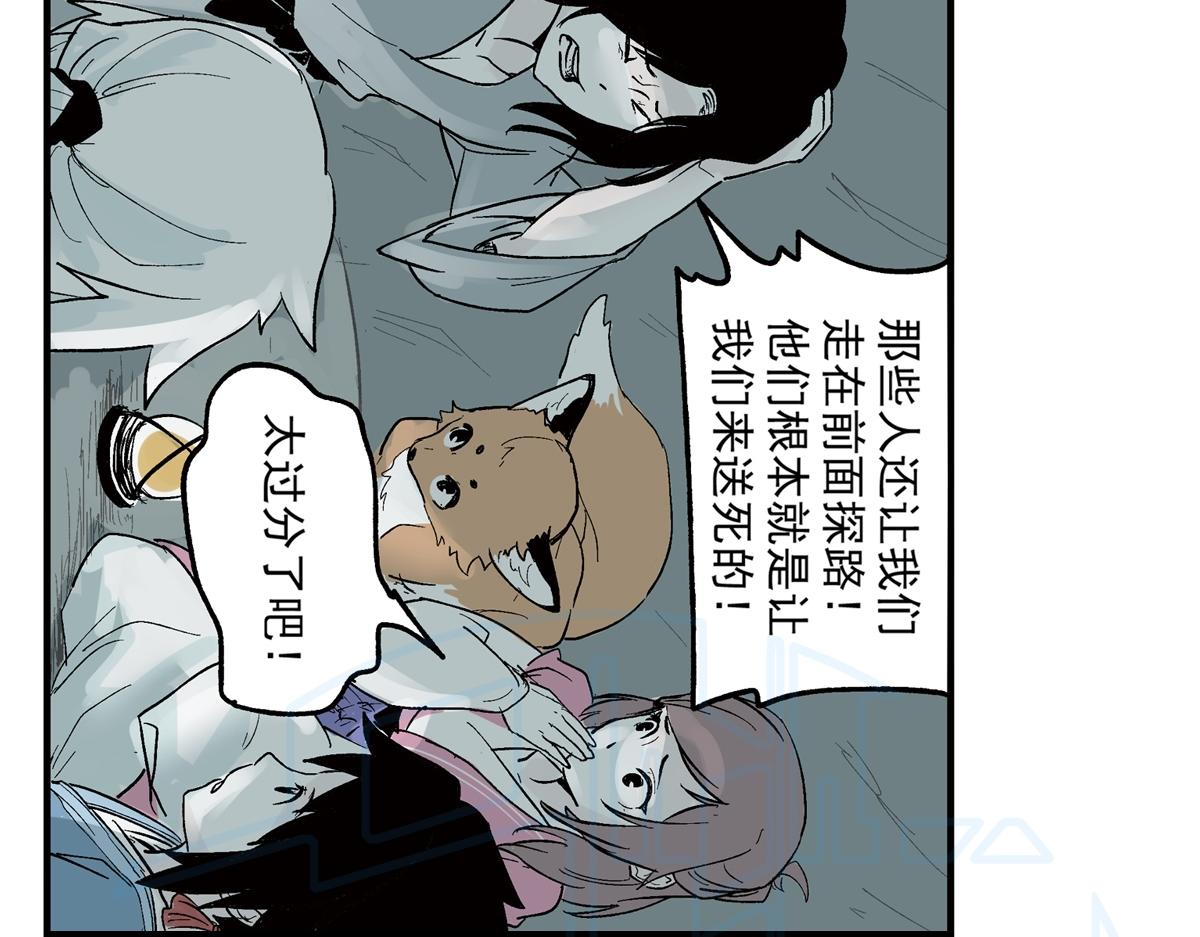 拾伍(1/2)-第26话