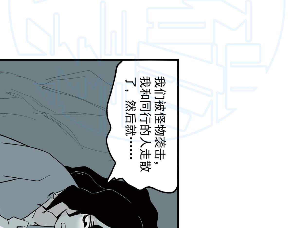 拾伍(1/2)-第26话