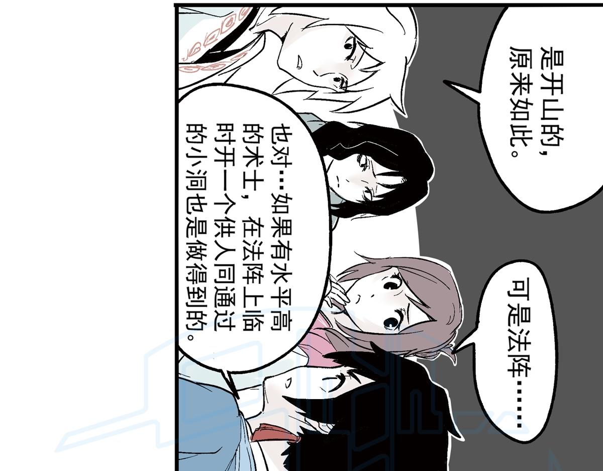 拾伍(1/2)-第26话