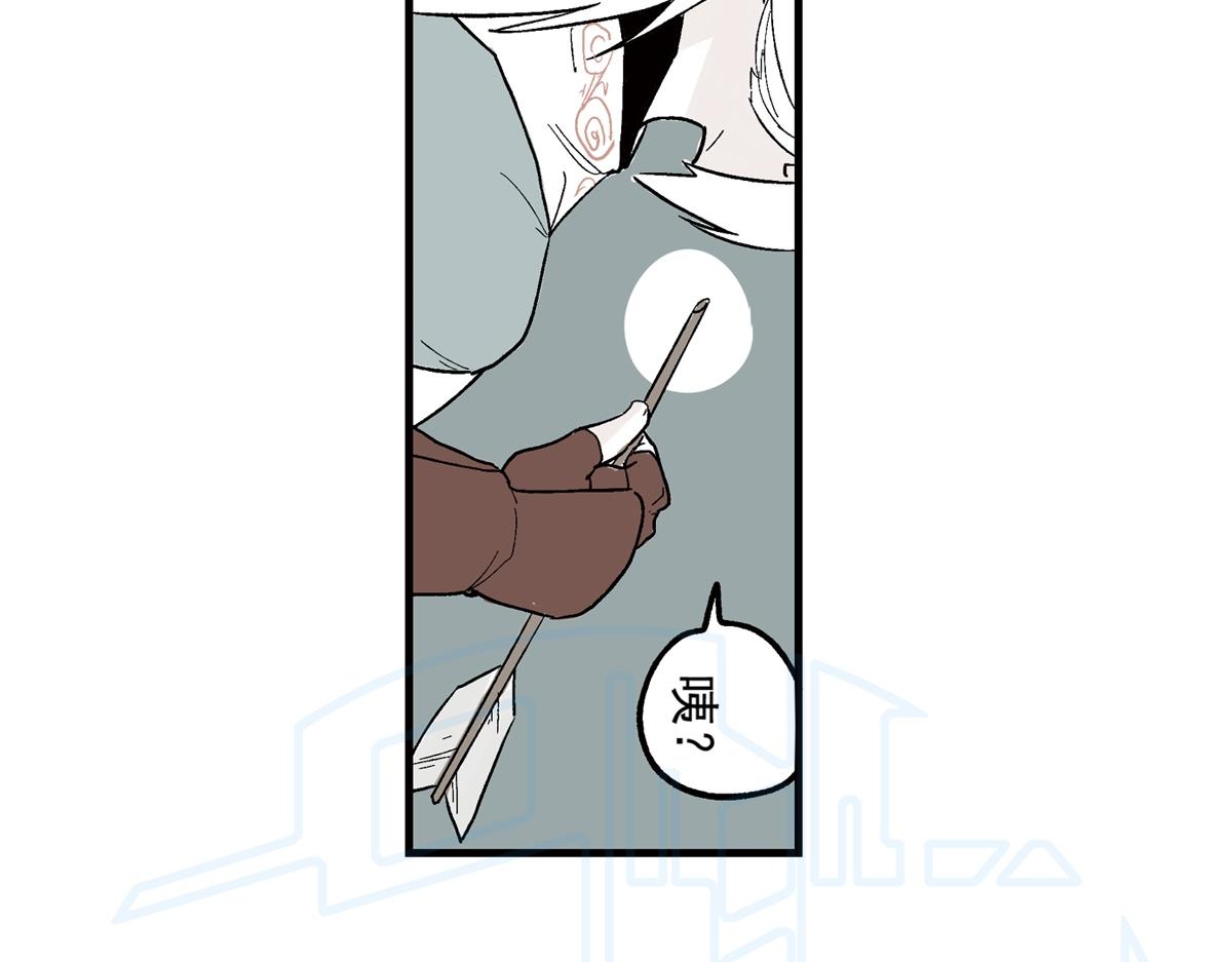 拾伍(1/2)-第26话