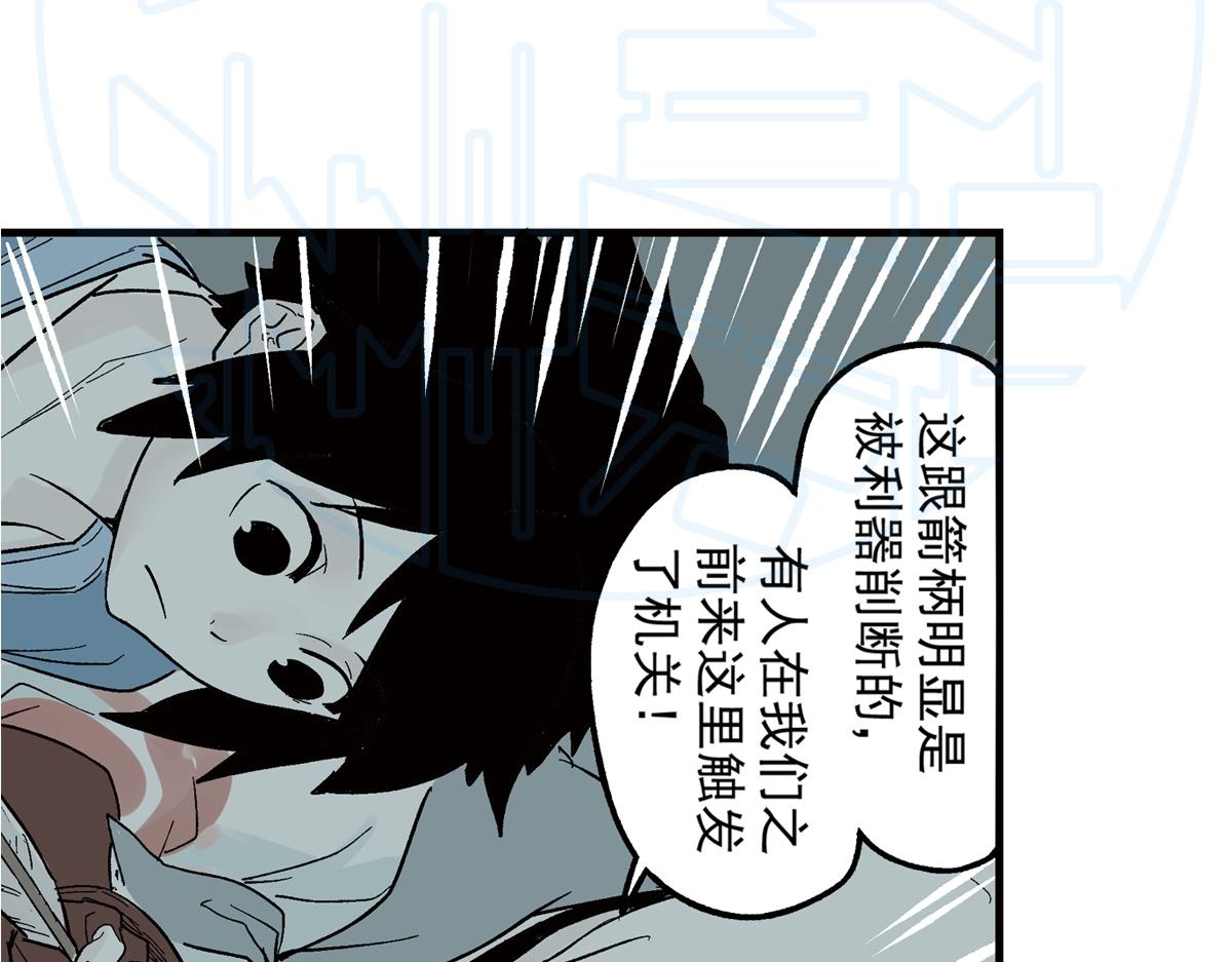 拾伍(1/2)-第26话