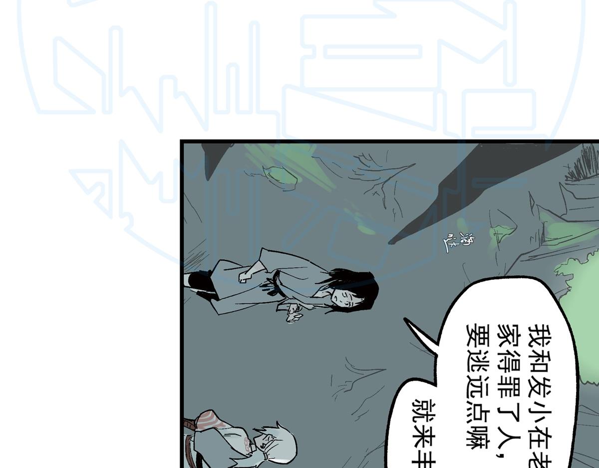 拾柒(1/2)-第28话