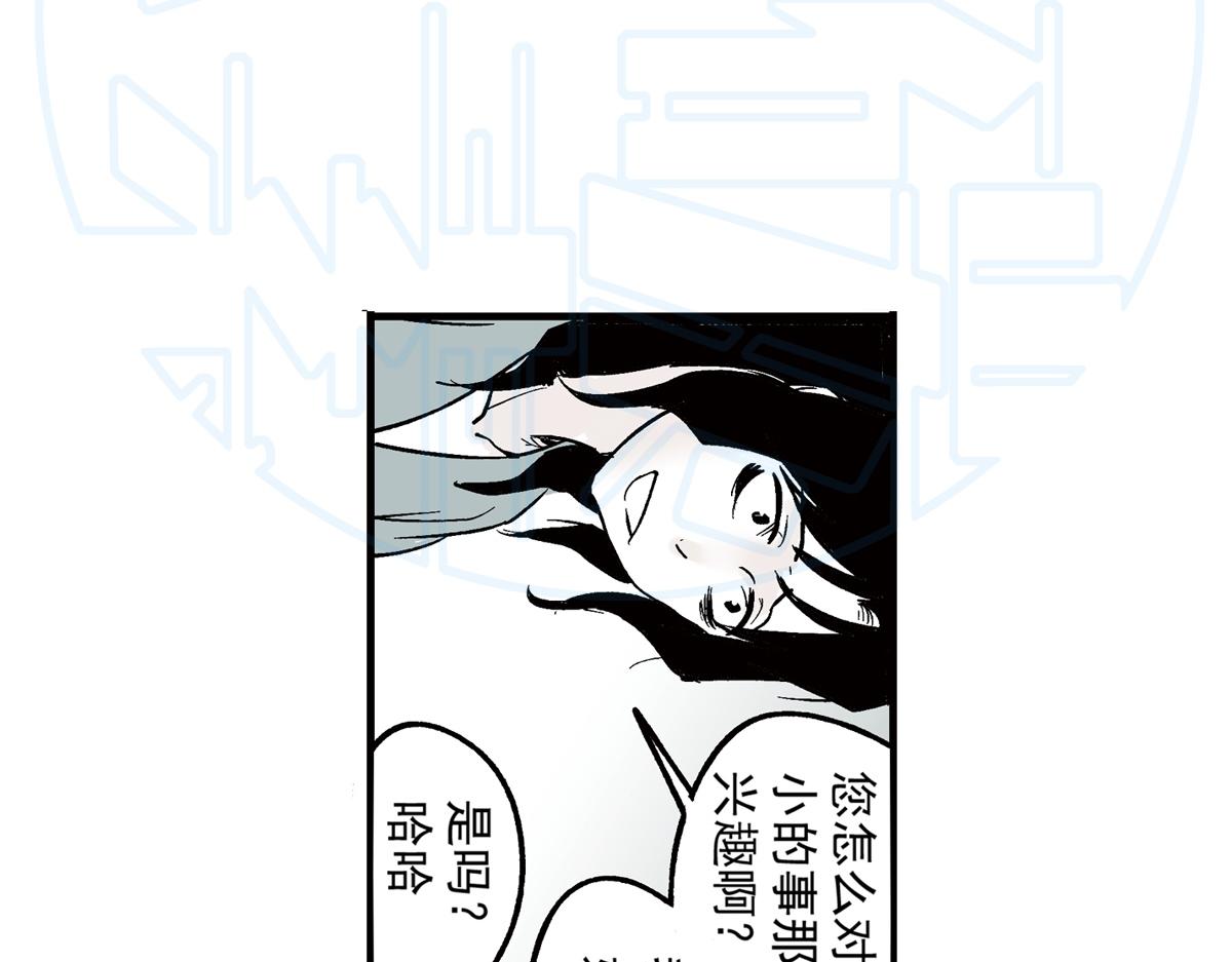 拾柒(1/2)-第28话