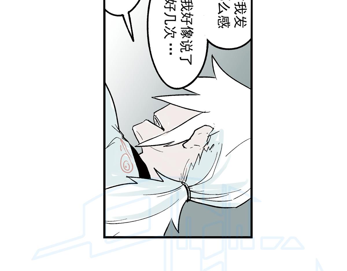 拾柒(1/2)-第28话