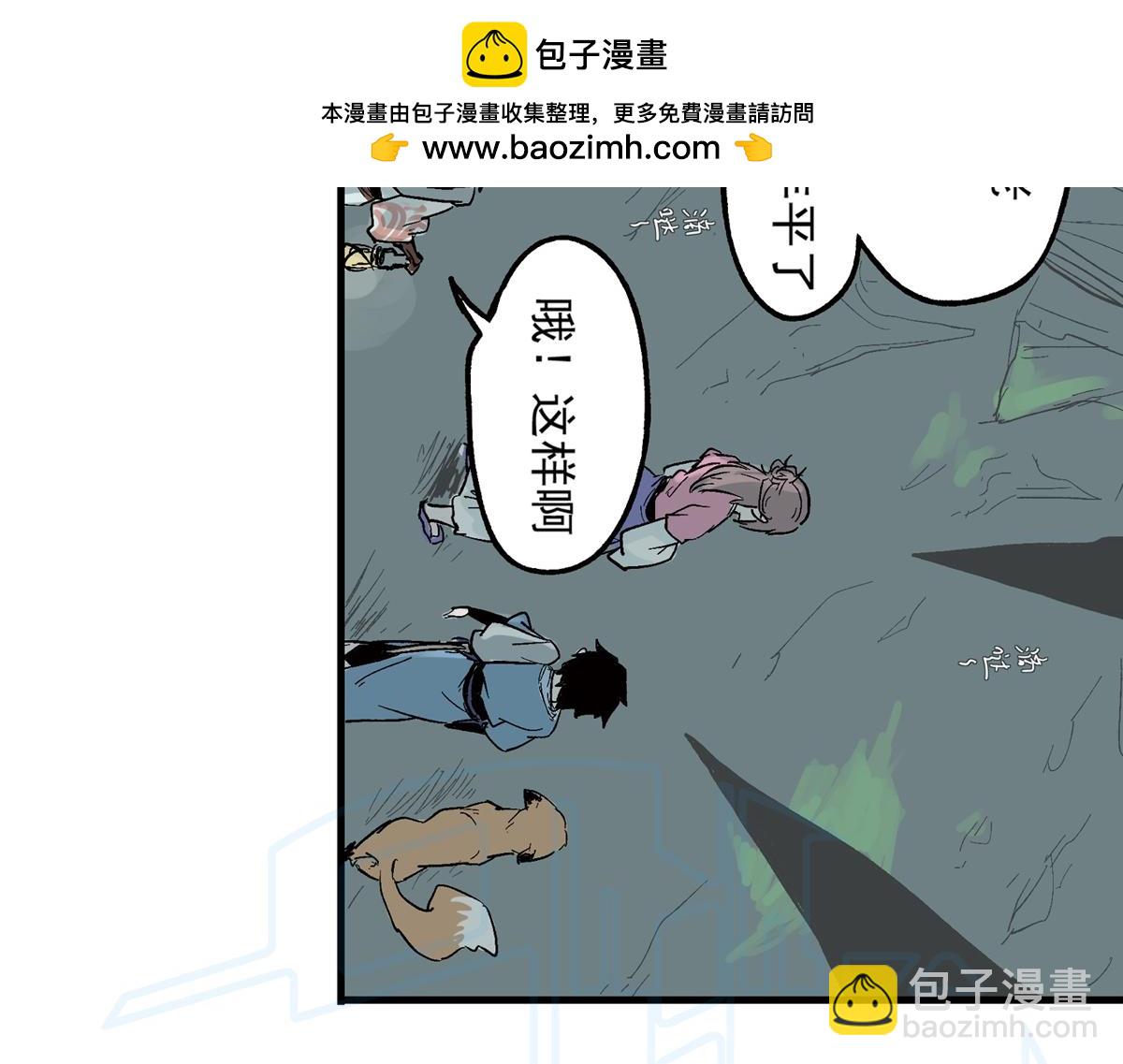 拾柒(1/2)-第28话