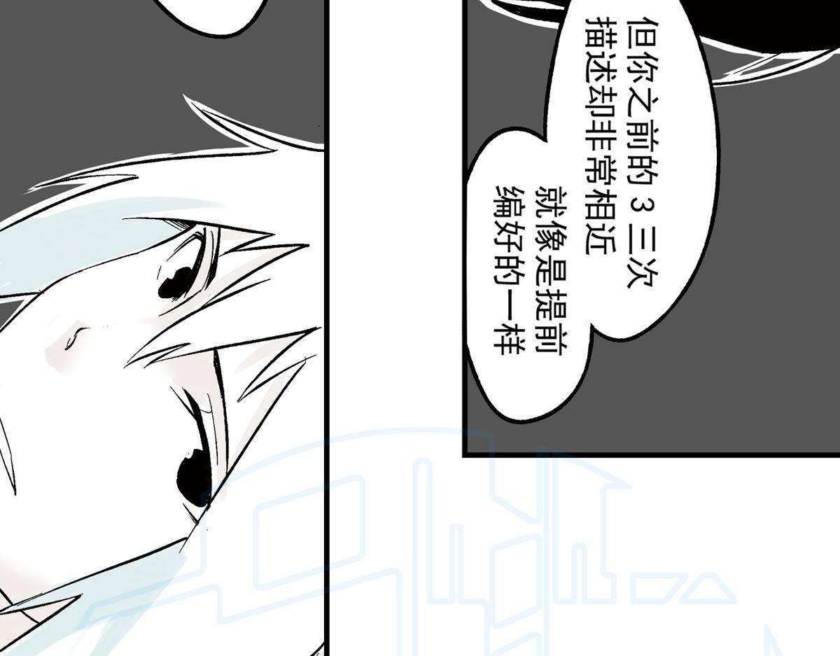 拾柒(1/2)-第28话